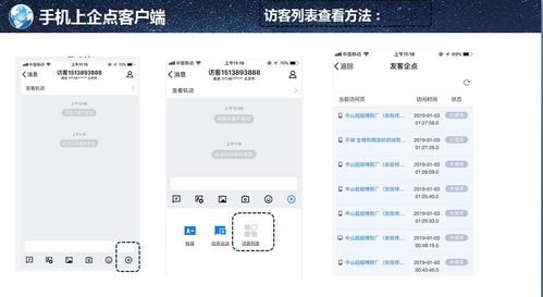 騰訊云和慧聰集團展開合作 首款產業互聯網產品將上線