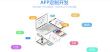 人工智能與安防新紀(jì)元 鏈迅信息科技在社交與電商App開發(fā)中的專業(yè)實力