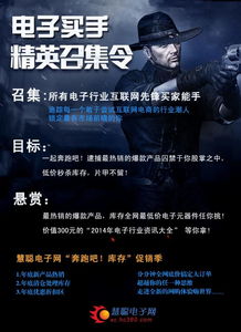 奔跑吧庫(kù)存！電子買手精英召集令——拼奔科技誠(chéng)邀您的加入